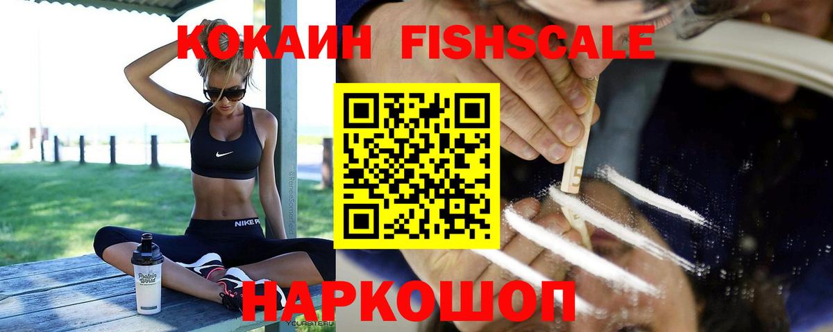 Кокаин Колумбийский Советск