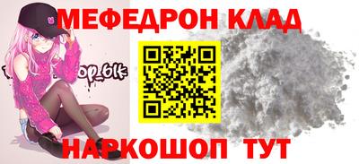 бутик Тулун