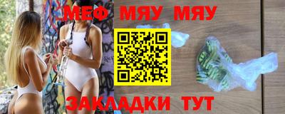 бутик Тулун