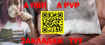 бутик Тулун