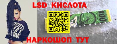 марки lsd Туймазы
