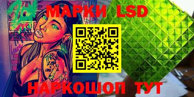 марки lsd Туймазы