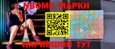 марки lsd Туймазы