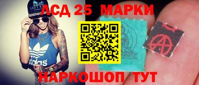 бутик Тулун