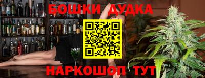 бутик Тулун