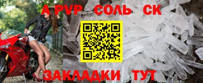 бутик Тулун
