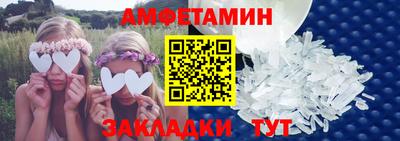 бутик Тулун