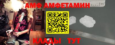 бутик Тулун