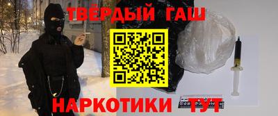 бутик Тулун