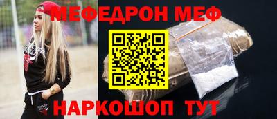 MDMA Premium VHQ Усть-Джегута