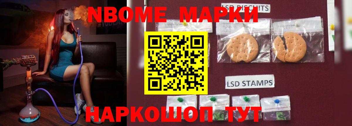 LSD-25 экстази ecstasy  Вход с VPN  Советск 