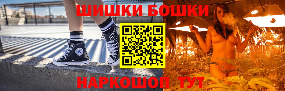 Советск  МАРИХУАНА марихуана  Шишки марихуана индика  Вход с VPN  Канабис OG Kush  Каннабис сатива 